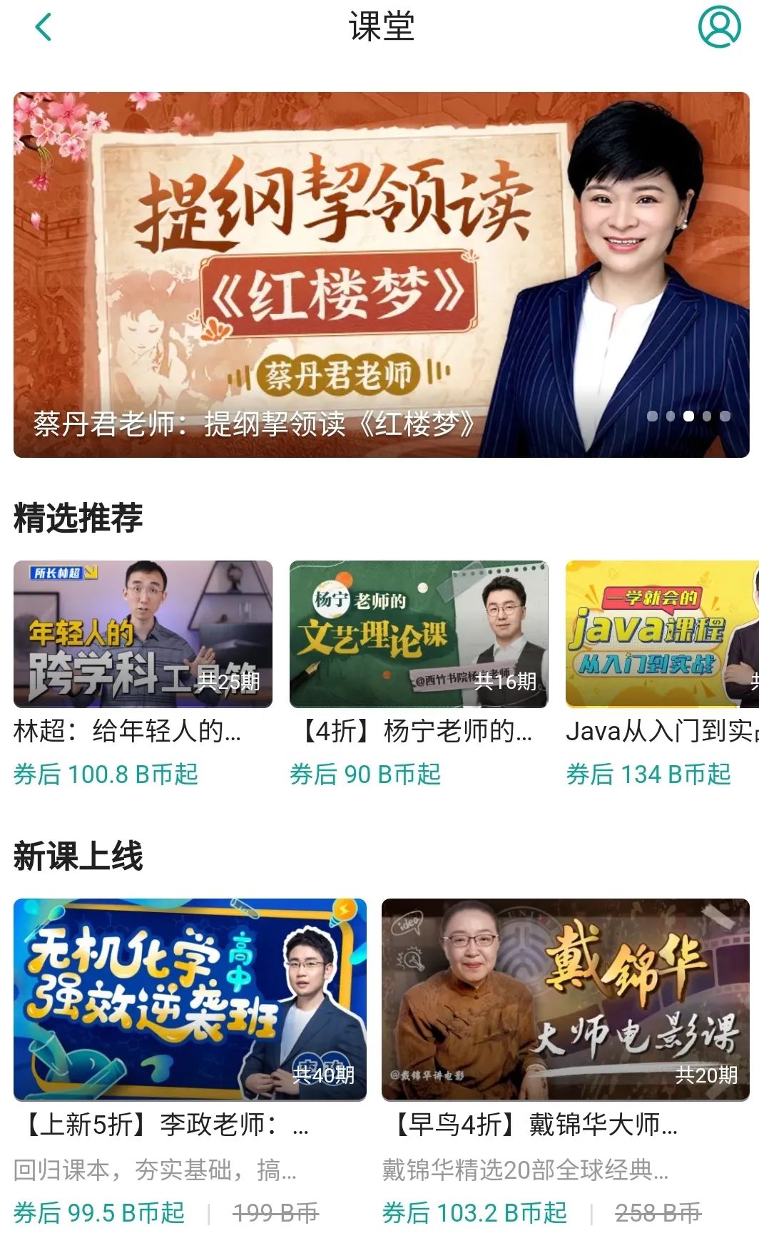 央媒力荐的app,免费资源太强大,重点无广告10 央媒力荐的app,免费资源太强大,重点无广告