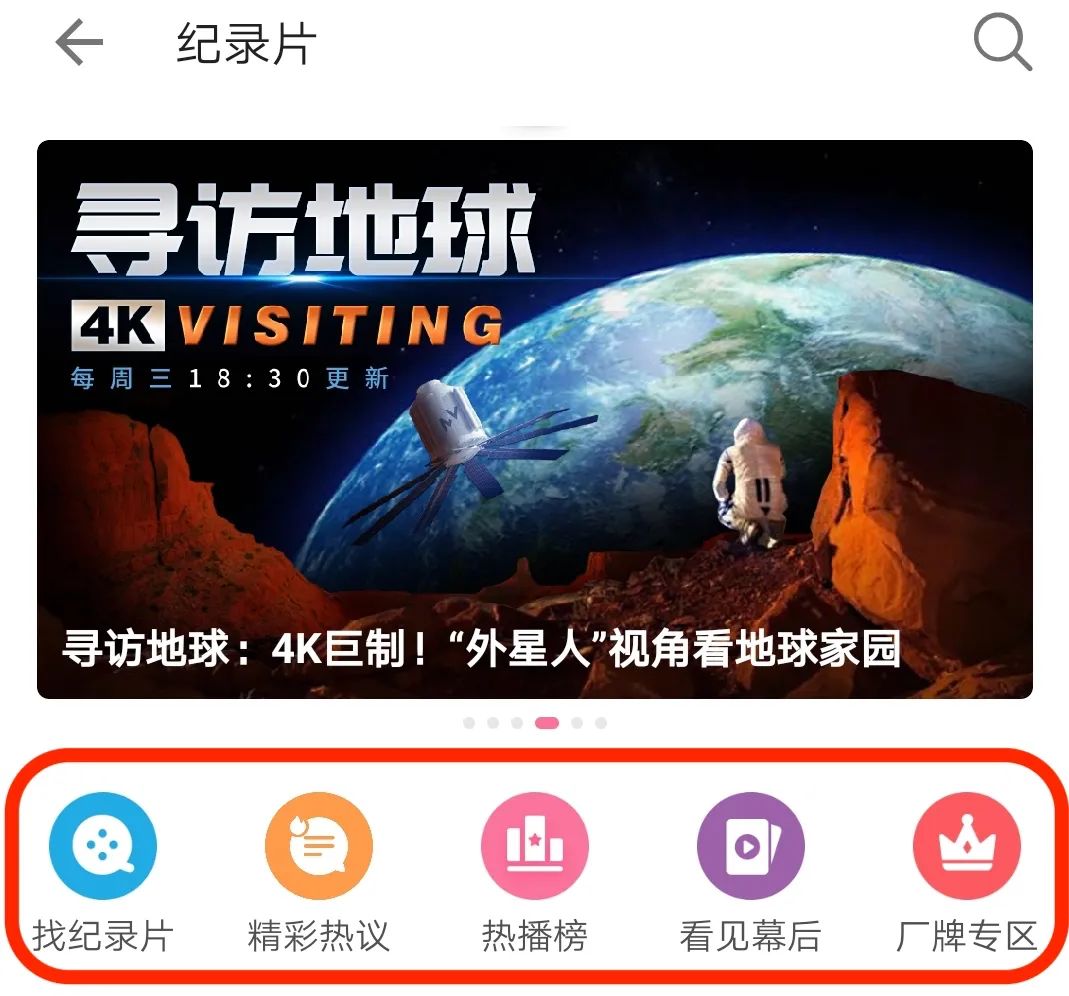 央媒力荐的app,免费资源太强大,重点无广告8 央媒力荐的app,免费资源太强大,重点无广告
