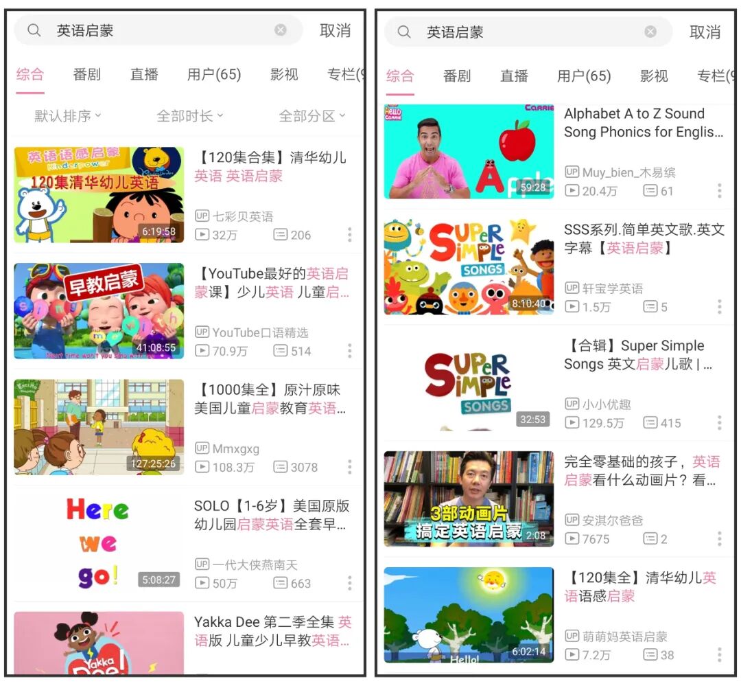 央媒力荐的app，免费资源太强大，重点无广告