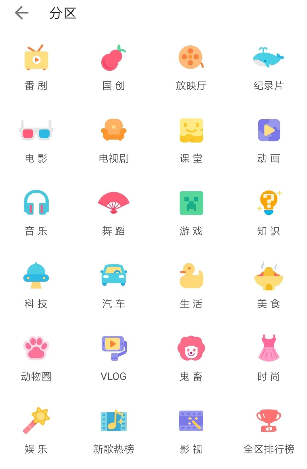 央媒力荐的app,免费资源太强大,重点无广告7 央媒力荐的app,免费资源太强大,重点无广告