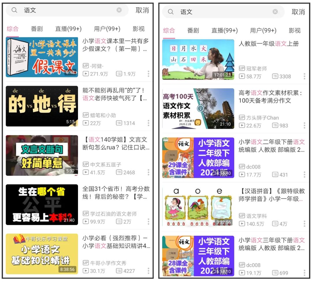 央媒力荐的app，免费资源太强大，重点无广告