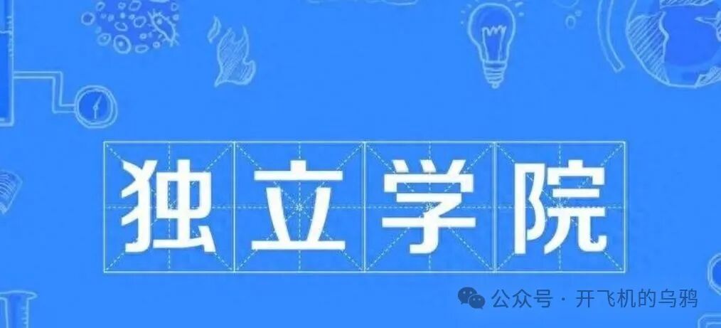 青岛理工琴岛学院怎样