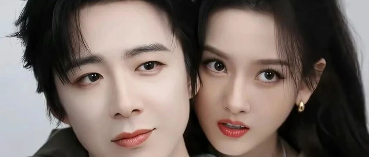 刘宇宁宋祖儿:本是无妄之灾