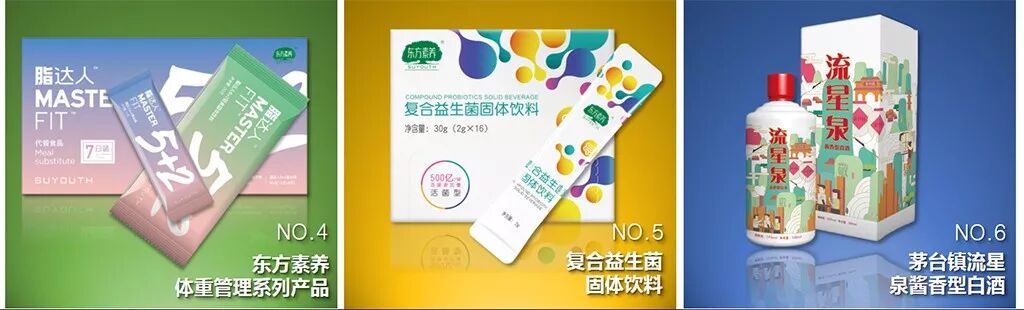 向新而生･数智时代—三生（中国）运营总裁孙鹏博发布四五战略规划