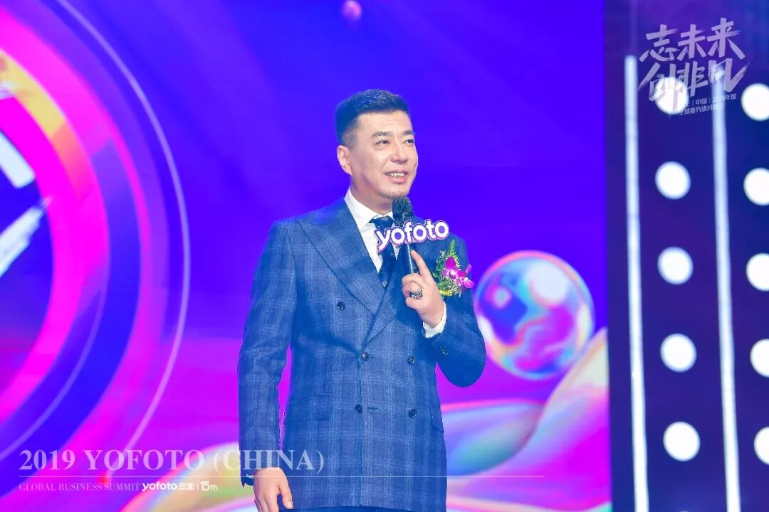 志未来，创非凡——三生（中国）2019年度全球业务研讨峰会盛大召开