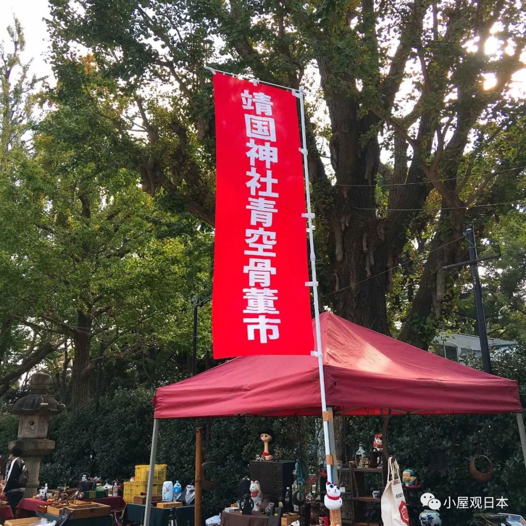 当我走进靖国神社时 我谈些什么 小屋观日本 微信公众号文章阅读 Wemp