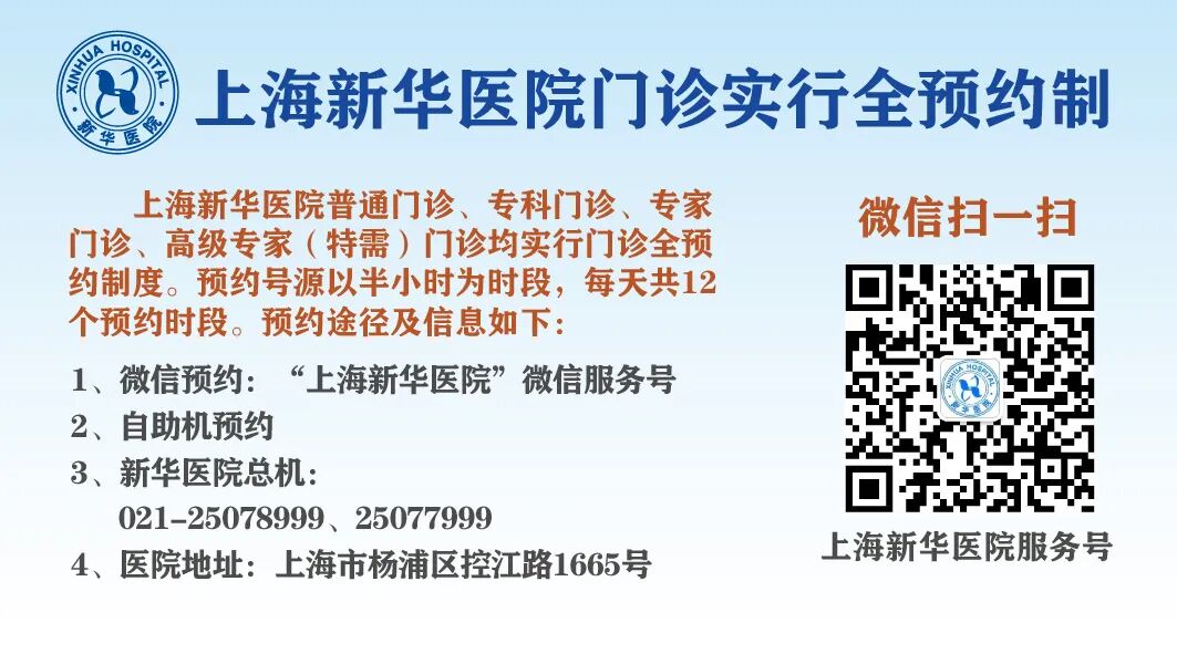 麻醉什么泵“术后镇痛”知多少？麻醉医生带您了解术后镇痛泵！_https://www.jmylbn.com_新闻资讯_第4张