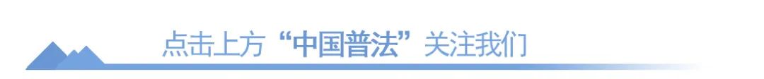 【法治热点早知道】300多亩耕地成了大型垃圾场？当地通报最新进展