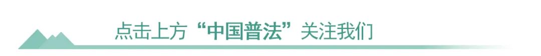 【法治热点早知道】一处长地铁上骚扰女性被行拘10日，官方回应！