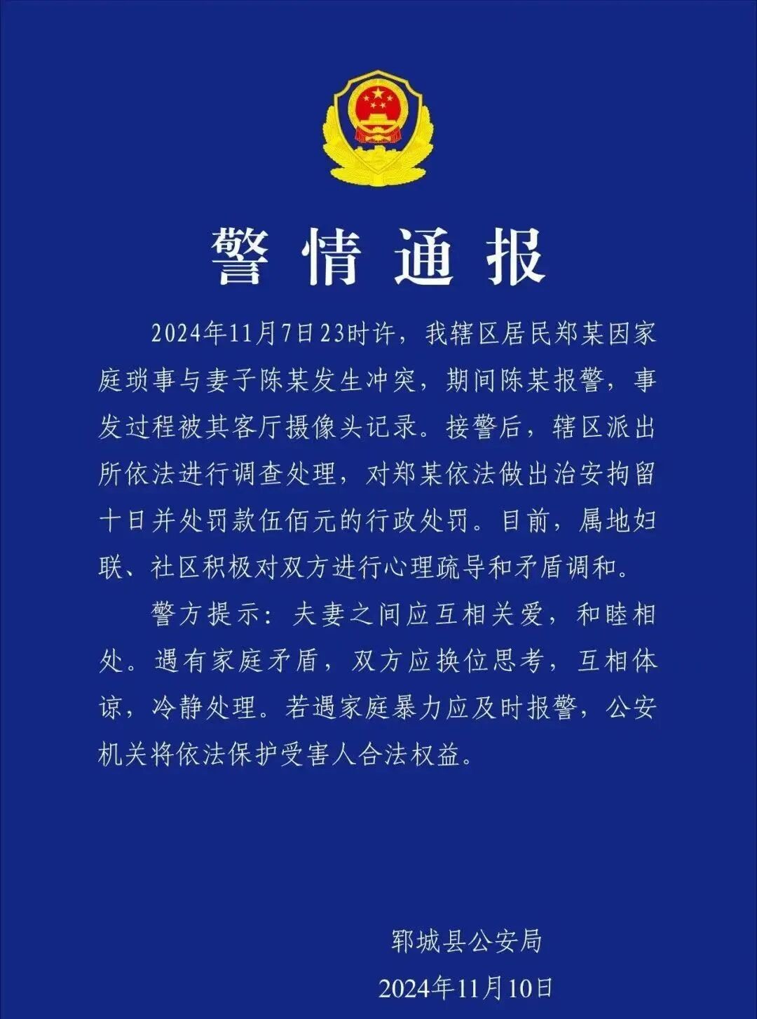 微信图片编辑_20241112143408.jpg