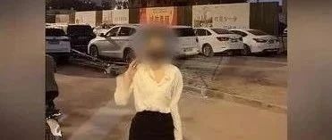 女子在火灾现场跳舞，扰乱交通，处罚结果来了！