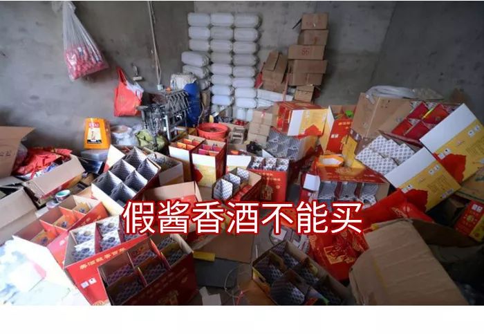 天河一品为您推荐：你喝的酱香白酒都是真的么？酿酒大师手艺人良心揭露酱香白酒“内幕”！