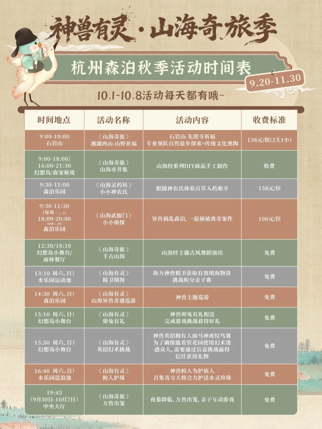 杭州1.jpg