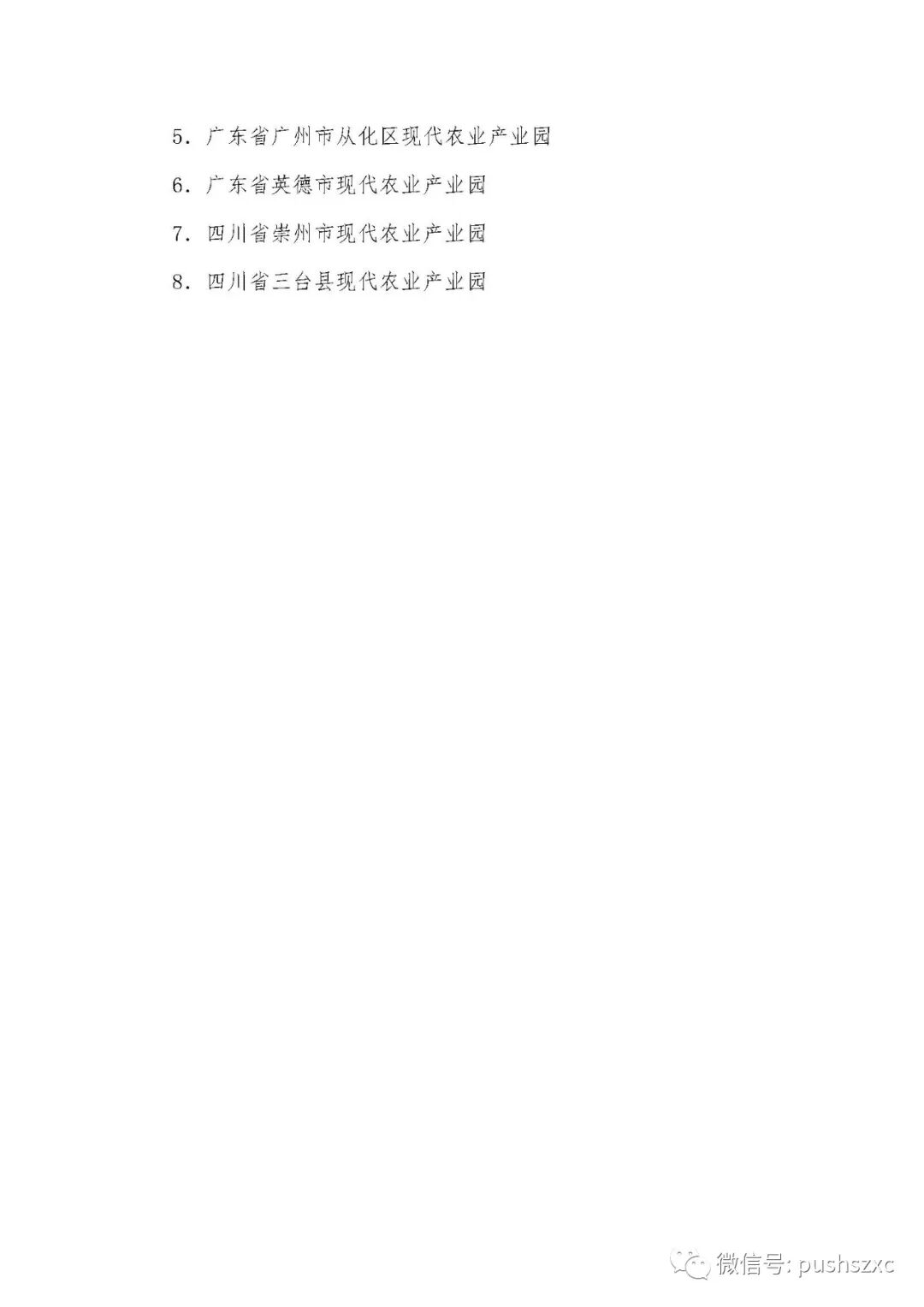 ΢��ͼƬ_20210603101429.jpg