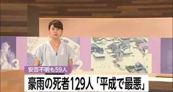 日本遭遇近30年来最严重水灾,电子元器件又开始短缺? 日本遭遇近30年来最严重水灾,电子元器件又开始短缺?