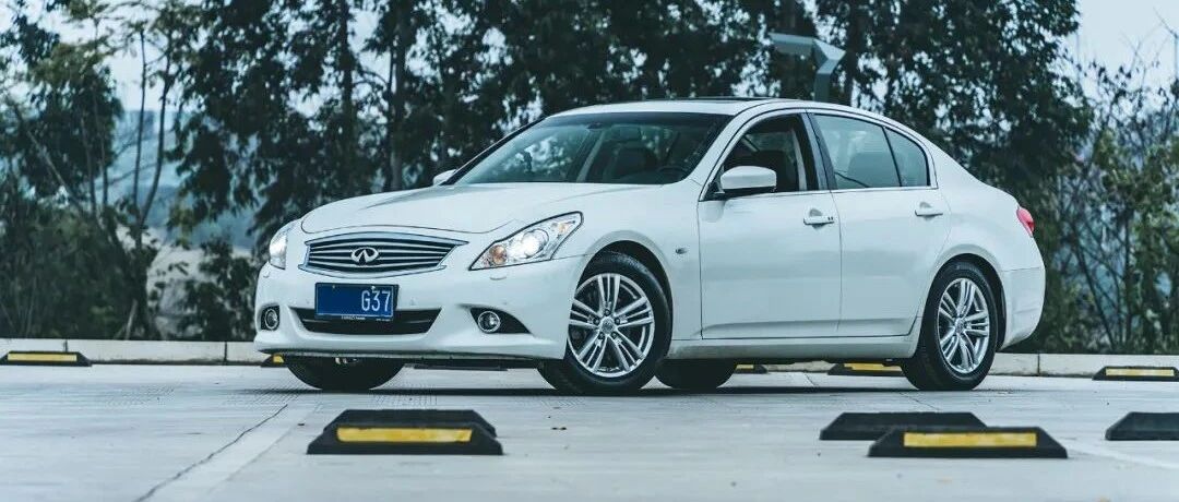 英菲尼迪G37，注定为少数人存在｜高光车影