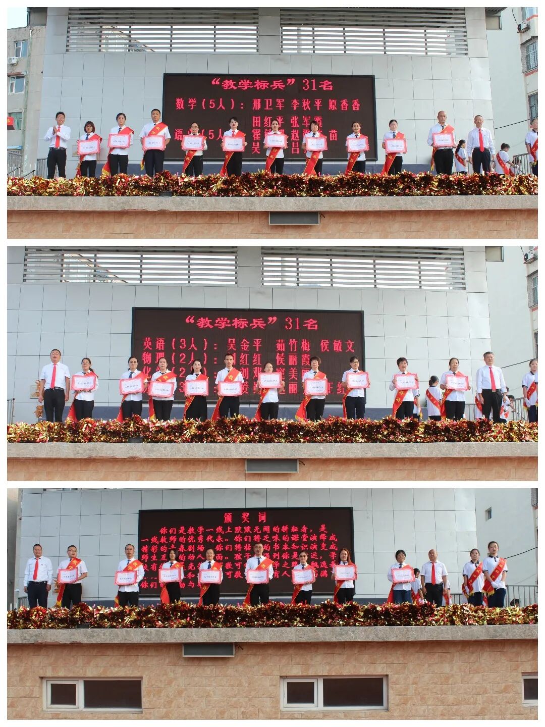 三生教育为何取消_三生教育包括哪些内容_三生教育