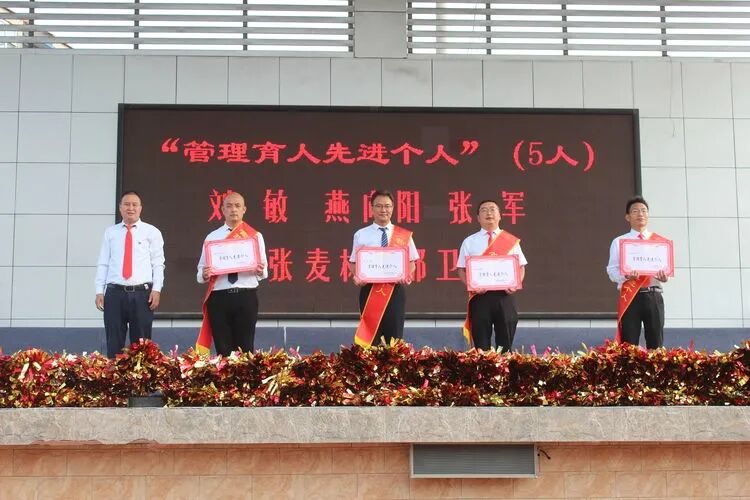 三生教育为何取消_三生教育包括哪些内容_三生教育