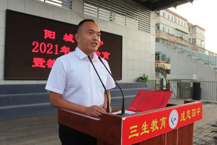 三生教育为何取消_三生教育包括哪些内容_三生教育