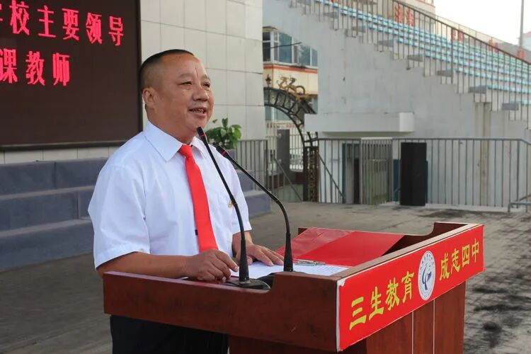 三生教育_三生教育为何取消_三生教育包括哪些内容