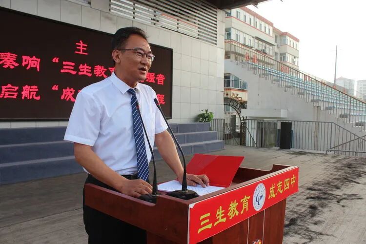 三生教育为何取消_三生教育_三生教育包括哪些内容