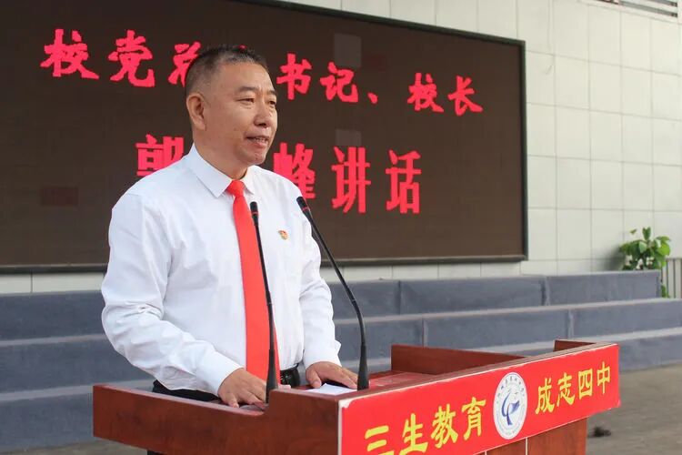 三生教育包括哪些内容_三生教育为何取消_三生教育