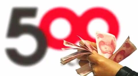 男子误以为中500万大奖重金请客 跳楼自杀被救