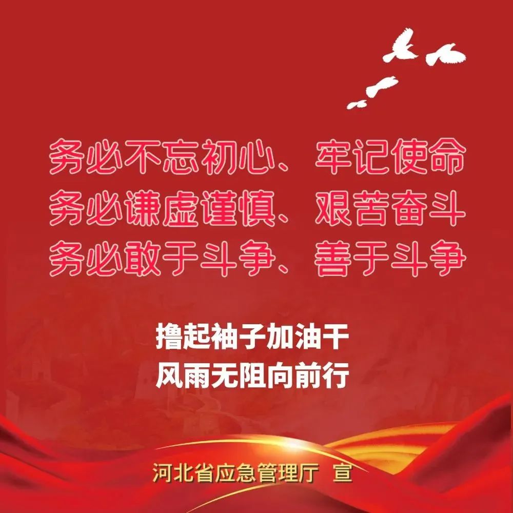 2025年06月08日雄安新区天气