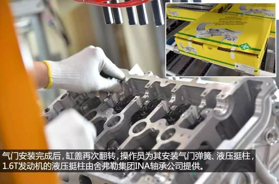 【加工制造】图文并茂——发动机的加工工艺与产线运作实例的图44
