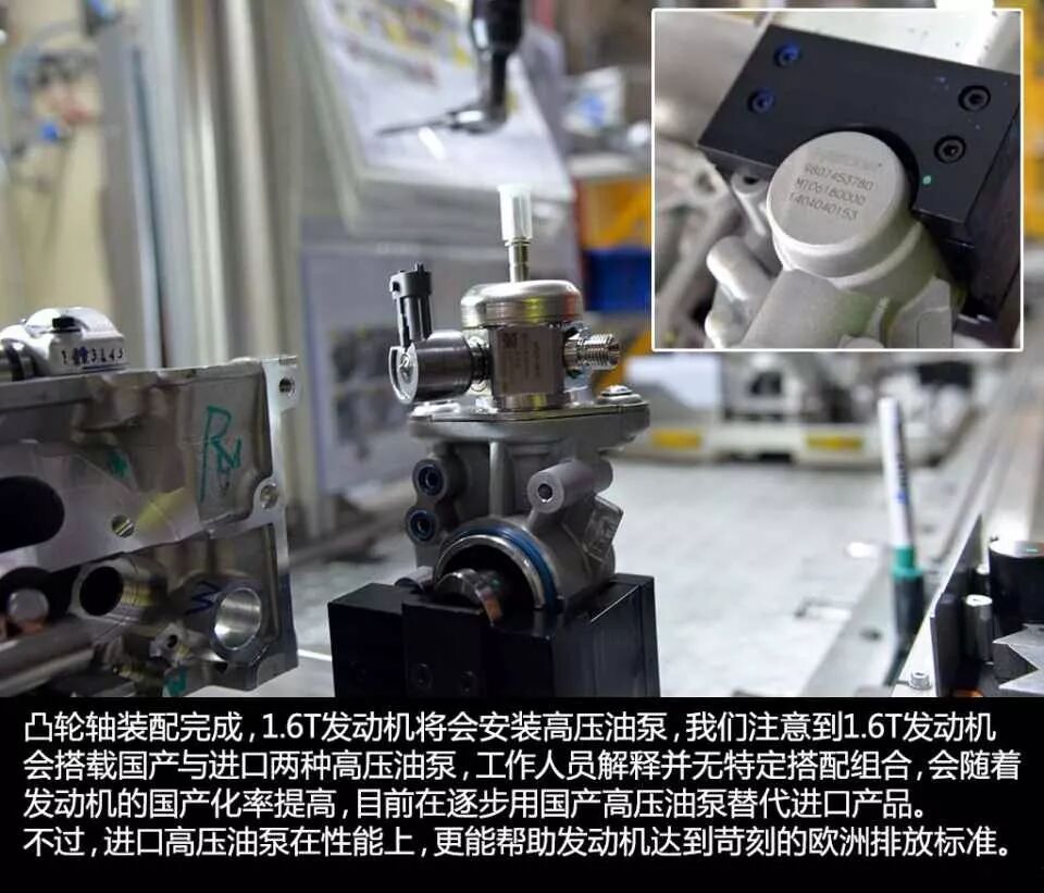 【加工制造】图文并茂——发动机的加工工艺与产线运作实例的图49