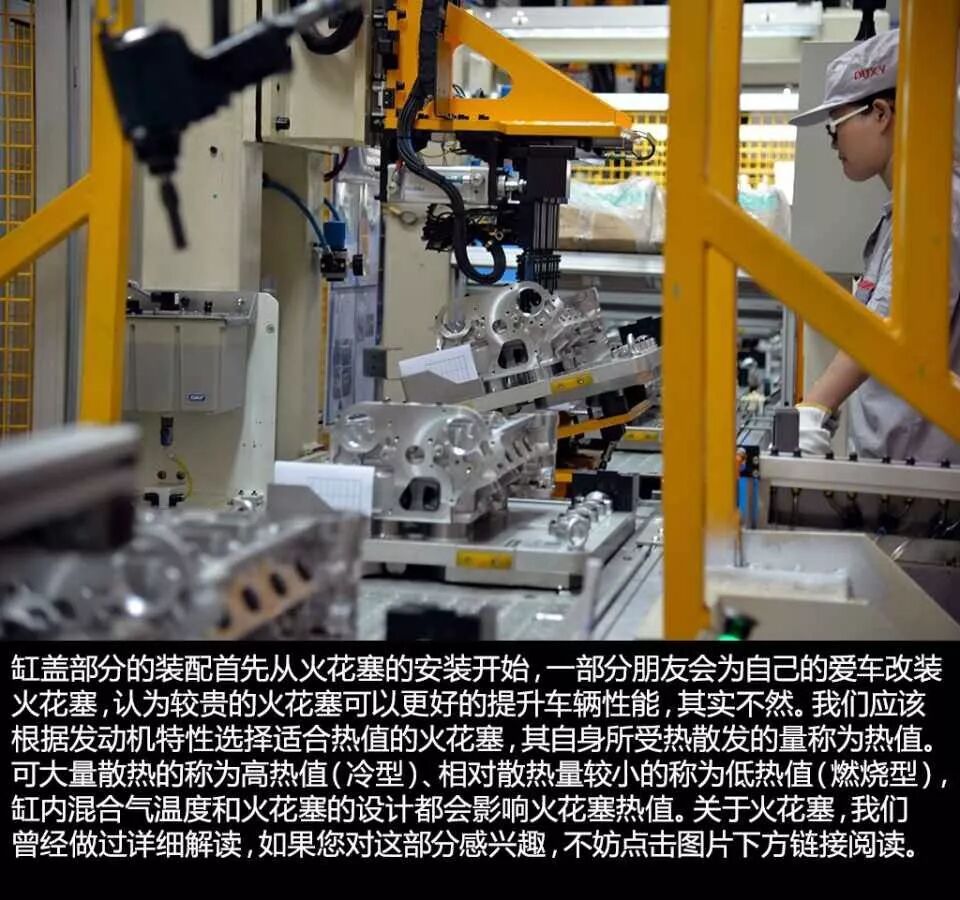 【加工制造】图文并茂——发动机的加工工艺与产线运作实例的图40