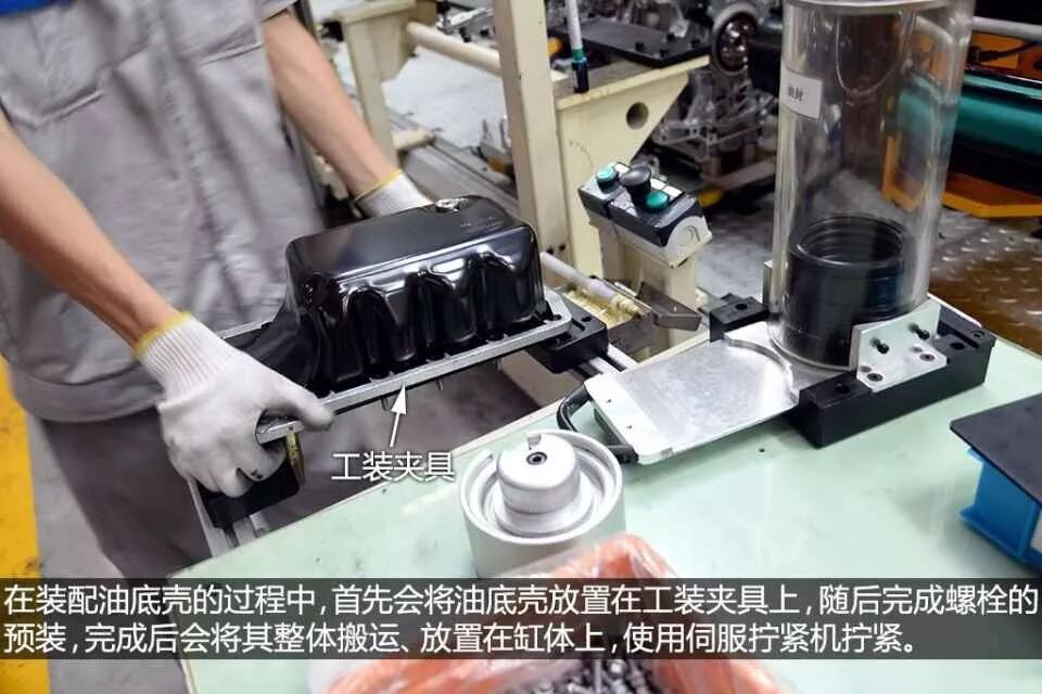 【加工制造】图文并茂——发动机的加工工艺与产线运作实例的图39