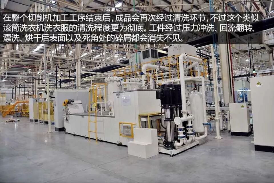 【加工制造】图文并茂——发动机的加工工艺与产线运作实例的图17