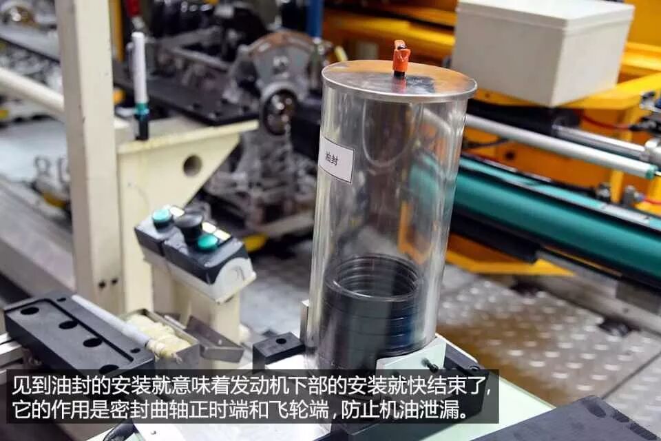 【加工制造】图文并茂——发动机的加工工艺与产线运作实例的图38