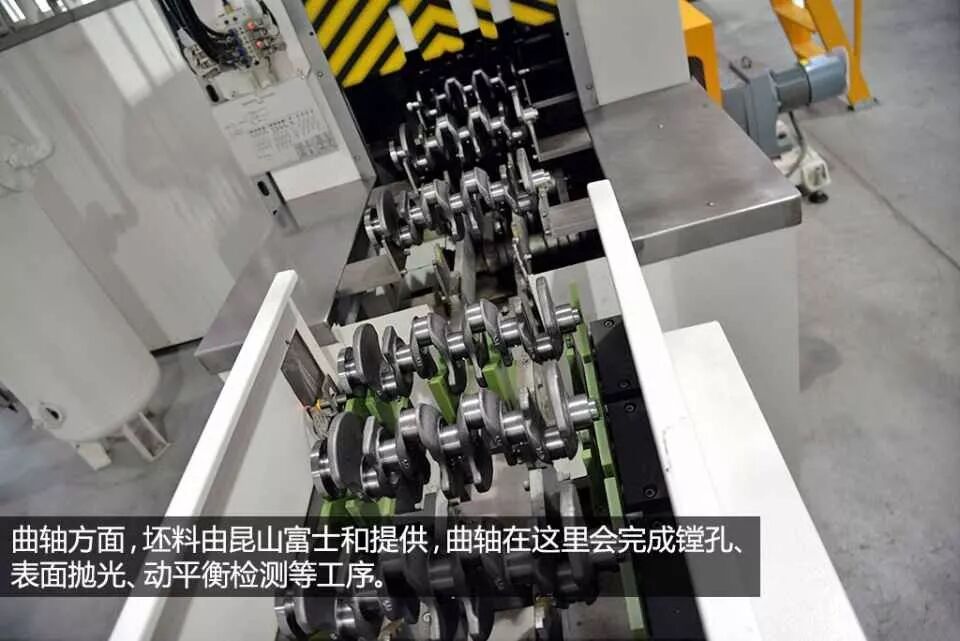 【加工制造】图文并茂——发动机的加工工艺与产线运作实例的图23