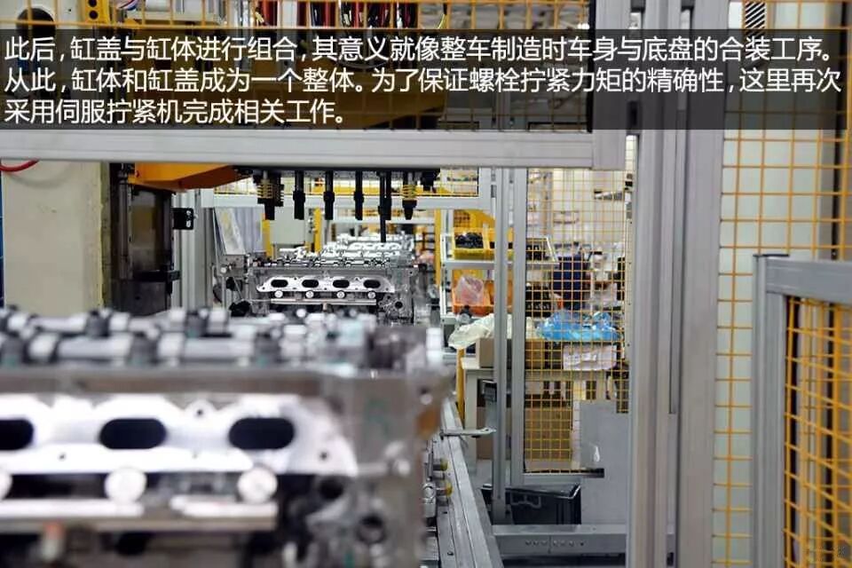 【加工制造】图文并茂——发动机的加工工艺与产线运作实例的图50