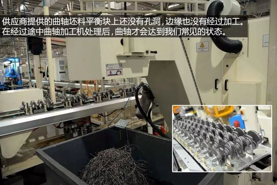 【加工制造】图文并茂——发动机的加工工艺与产线运作实例的图24