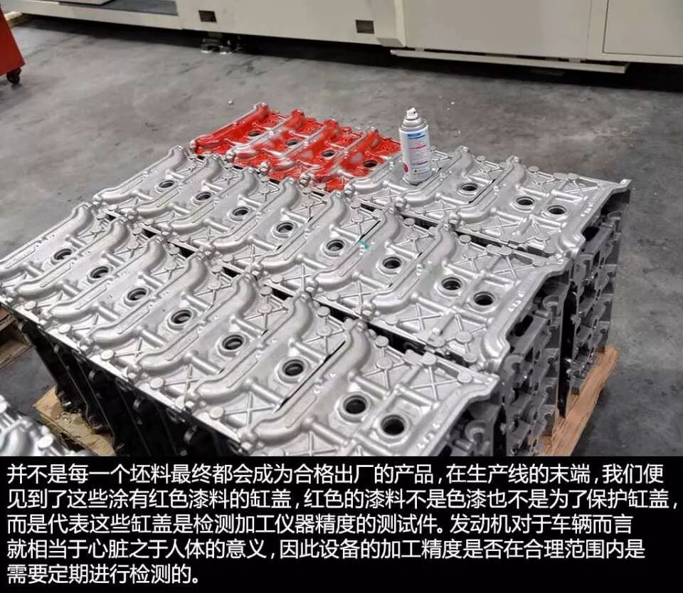 【加工制造】图文并茂——发动机的加工工艺与产线运作实例的图18