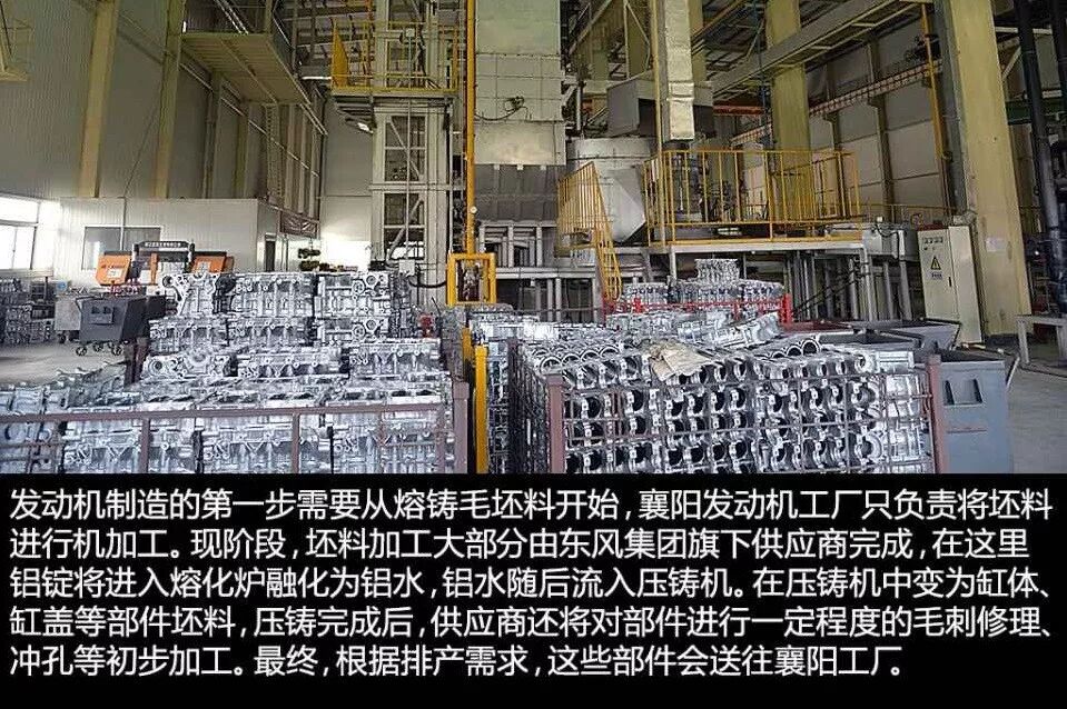 【加工制造】图文并茂——发动机的加工工艺与产线运作实例的图10