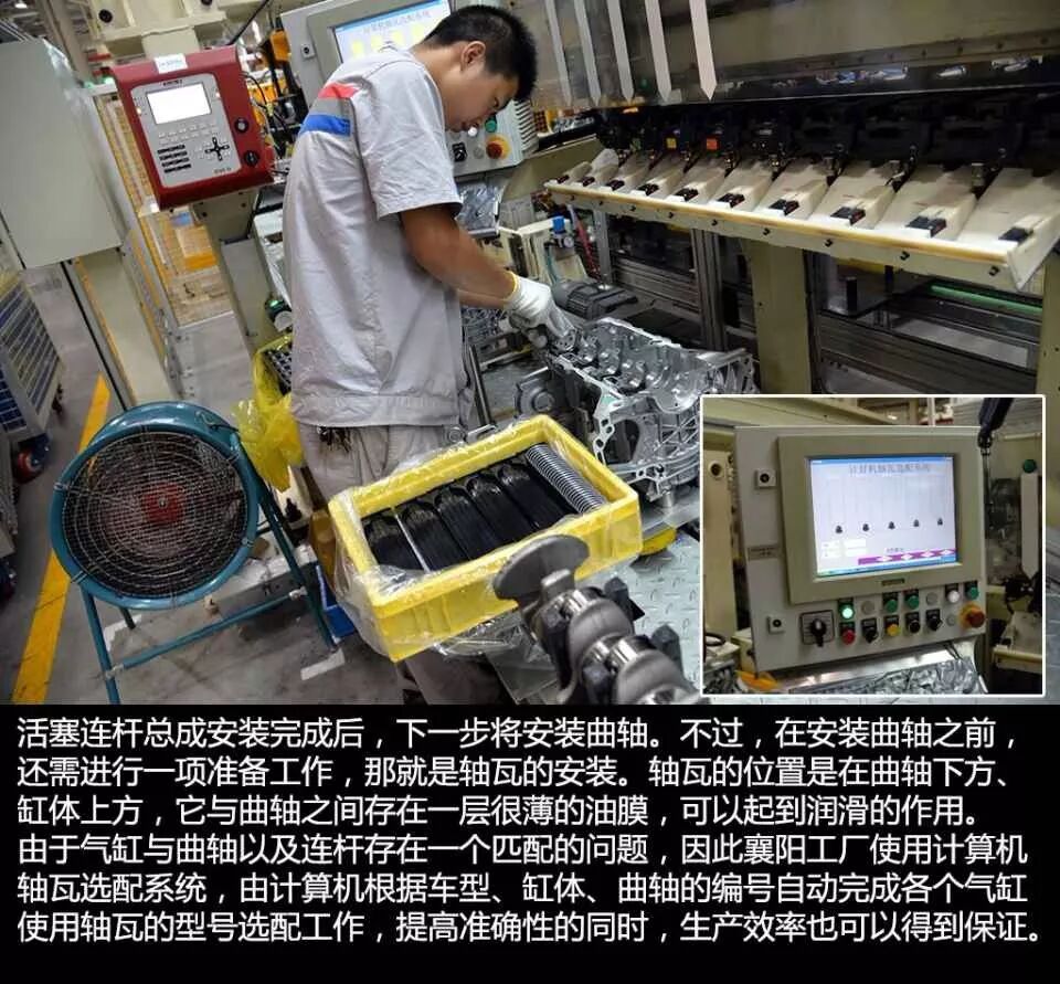 【加工制造】图文并茂——发动机的加工工艺与产线运作实例的图30
