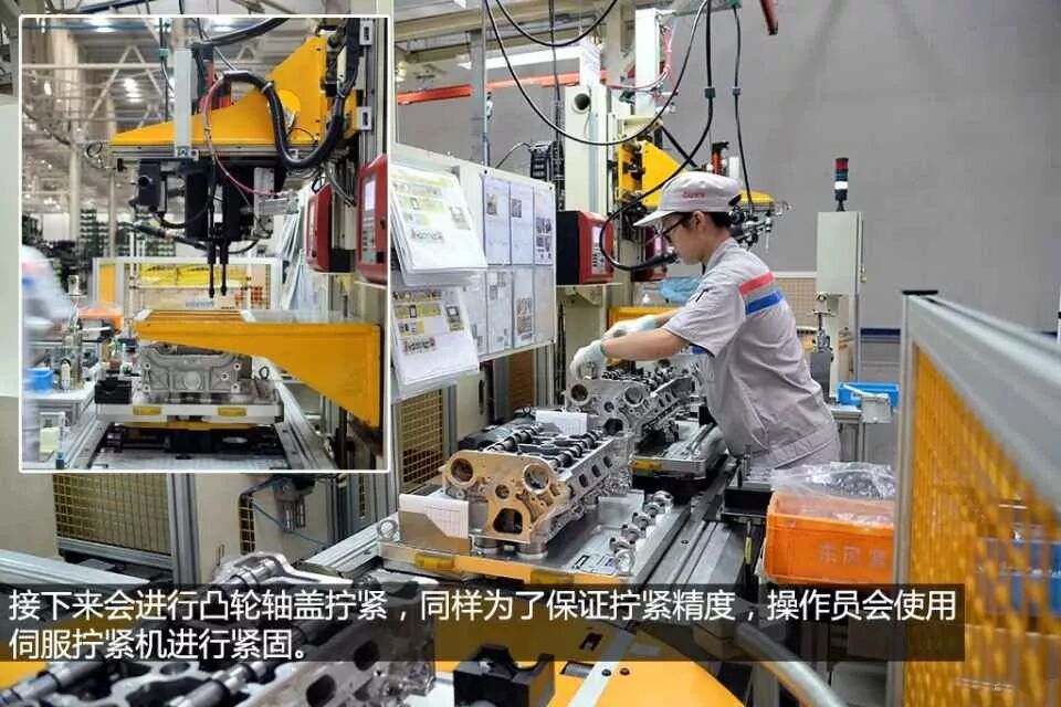 【加工制造】图文并茂——发动机的加工工艺与产线运作实例的图47