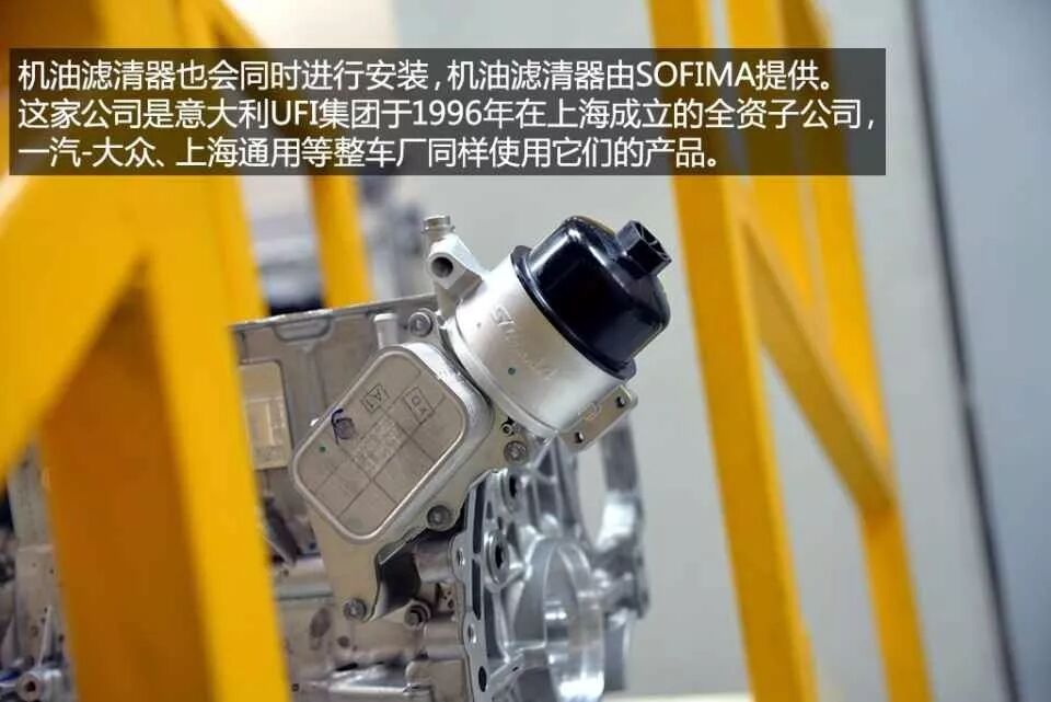 【加工制造】图文并茂——发动机的加工工艺与产线运作实例的图35