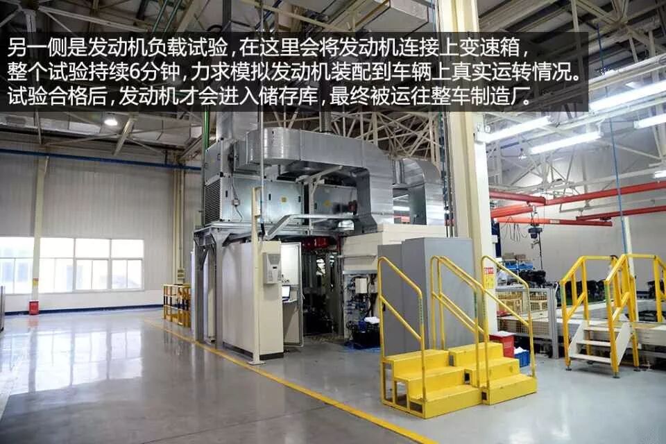 【加工制造】图文并茂——发动机的加工工艺与产线运作实例的图57