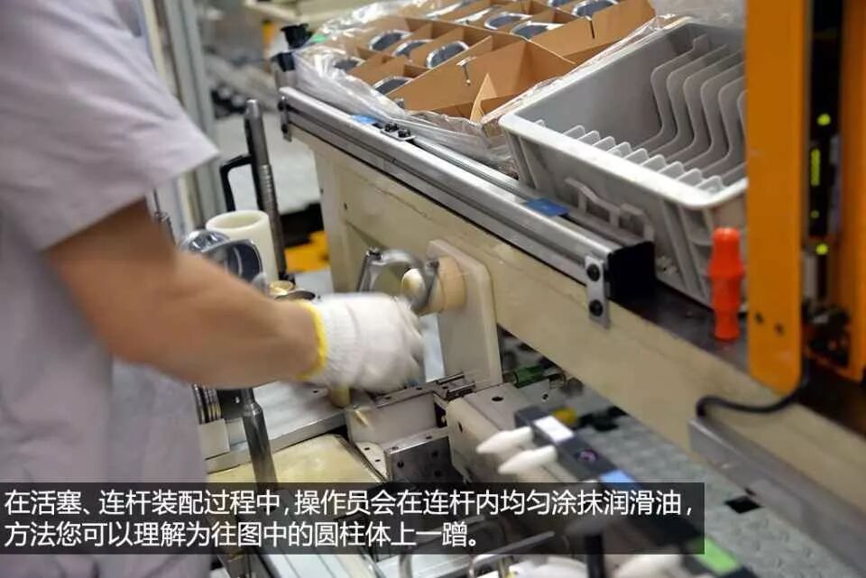 【加工制造】图文并茂——发动机的加工工艺与产线运作实例的图27