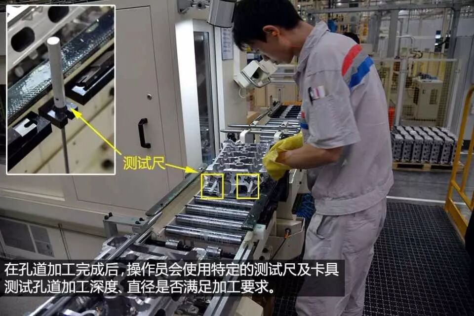 【加工制造】图文并茂——发动机的加工工艺与产线运作实例的图16
