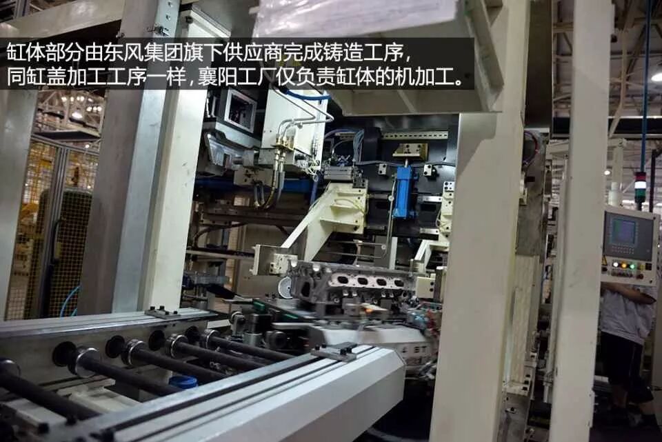 【加工制造】图文并茂——发动机的加工工艺与产线运作实例的图19