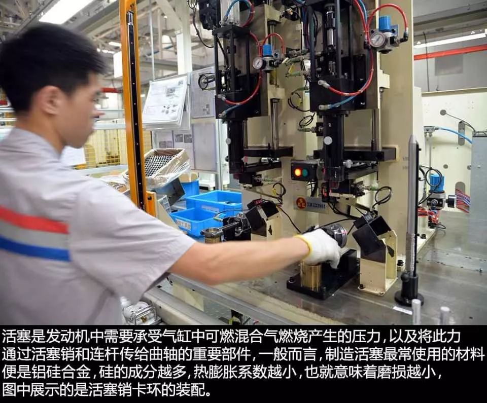 【加工制造】图文并茂——发动机的加工工艺与产线运作实例的图28