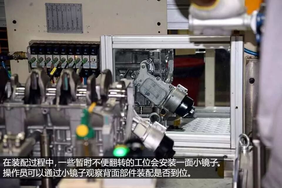 【加工制造】图文并茂——发动机的加工工艺与产线运作实例的图36