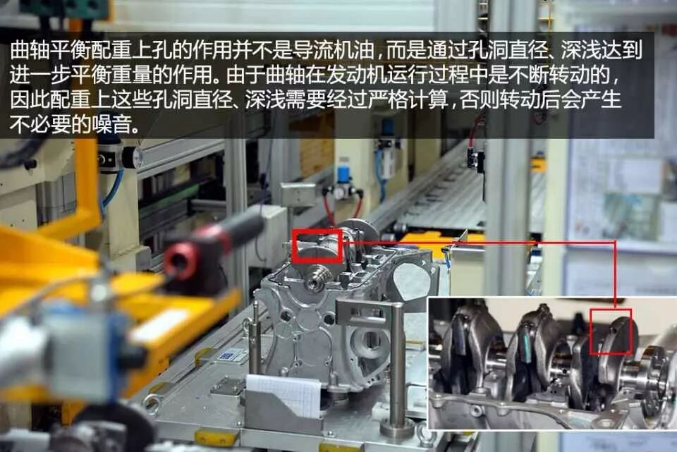 【加工制造】图文并茂——发动机的加工工艺与产线运作实例的图32
