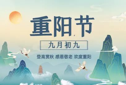 怎么选择老年轮椅安度重阳｜老年人如何正确安全使用轮椅_https://www.jmylbn.com_新闻资讯_第2张
